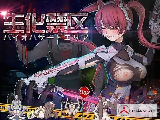 [PC-ACT游戏] 【ACT/官中/动态】生化禁区 官方中文版【650M】【微云网盘/直链】