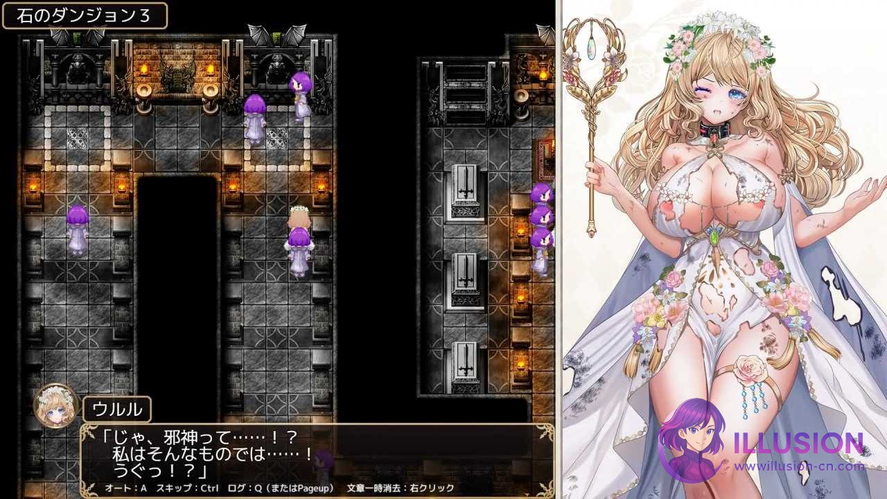 [RPG/汉化/新作] 花之女神乌璐露与工口陷阱地下城 [花の女神ウルルとエロトラップダンジョン] [AI汉化版] [PC] [1.9G] [微云网盘/直链]