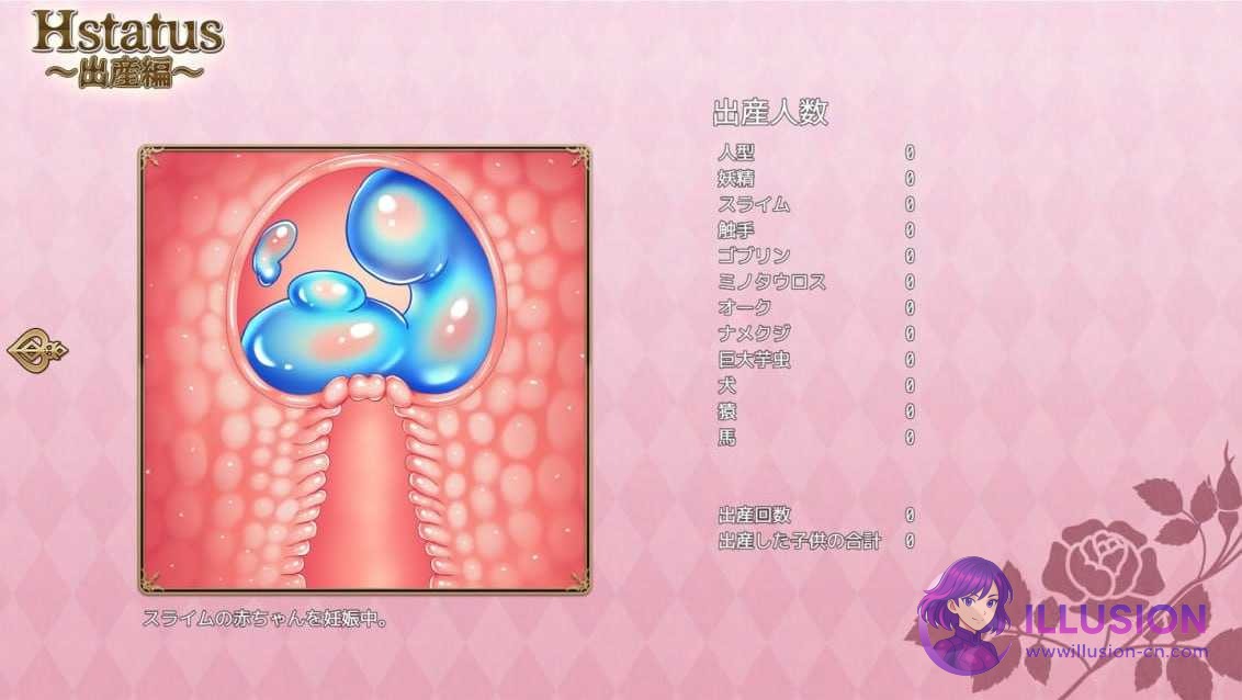 [RPG/汉化/新作] 花之女神乌璐露与工口陷阱地下城 [花の女神ウルルとエロトラップダンジョン] [AI汉化版] [PC] [1.9G] [微云网盘/直链]