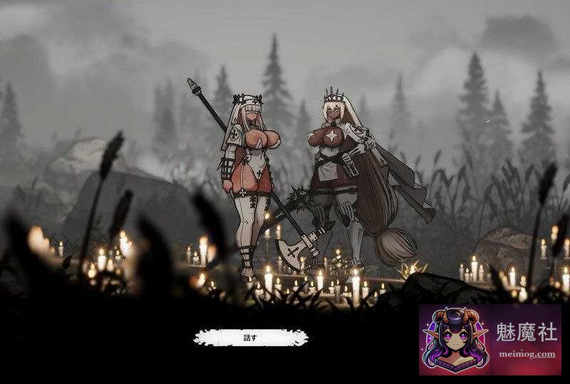 【ACT/官中/新作】背教者薇莉缇 [Apostate Verity] [Ver0.1 官方中文体验版] [PC] 【300M】【微云网盘/直链】