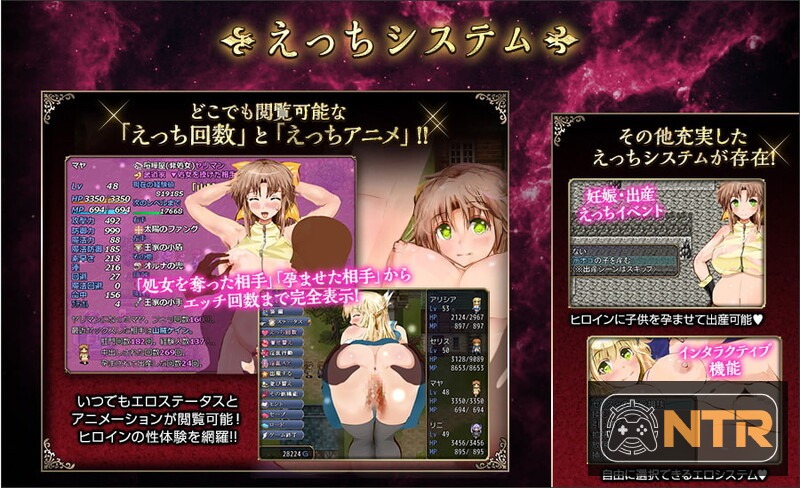 弥赛亚骑士团：真实的答案 / Knights of Messiah [The Answer of Truth]] [Ver1.03.1 官方中文无码版] [PC][FM/百度/1.8G]