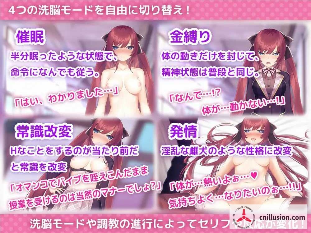 【SLG/官中/动态】用洗脑APP肆意玩弄狂妄大小姐 [Ver1.24 官方中文版] [PC+安卓] [700M] [微云网盘/直链]