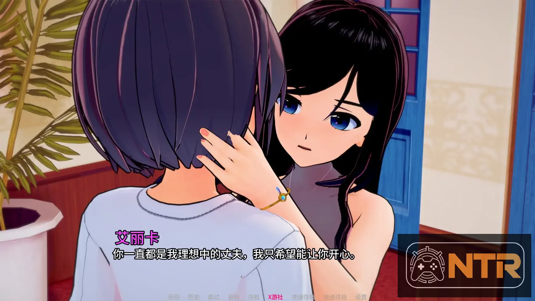 [寝取SLG/汉化/NTR] 我对NTR痴迷 [My Netorase Obsession] [v1.0a AI汉化版] [PC+安卓] [FM/百度/3.9G]