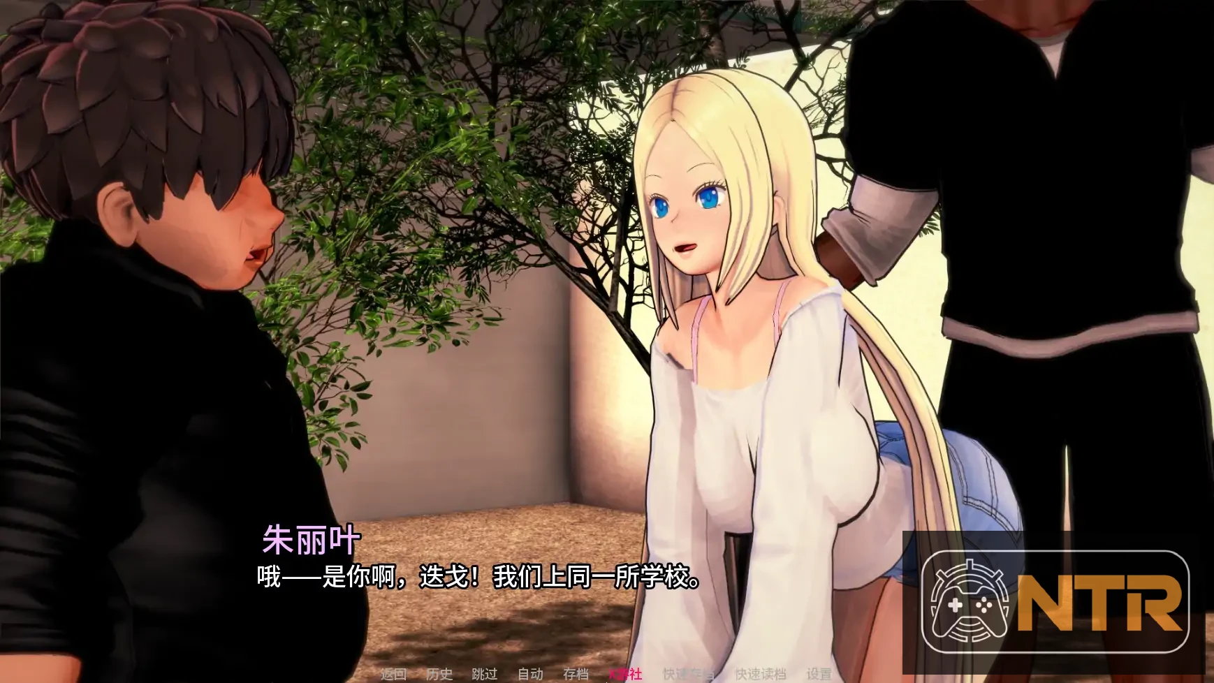 [寝取SLG/汉化/NTR] 我对NTR痴迷 [My Netorase Obsession] [v1.0a AI汉化版] [PC+安卓] [FM/百度/3.9G]