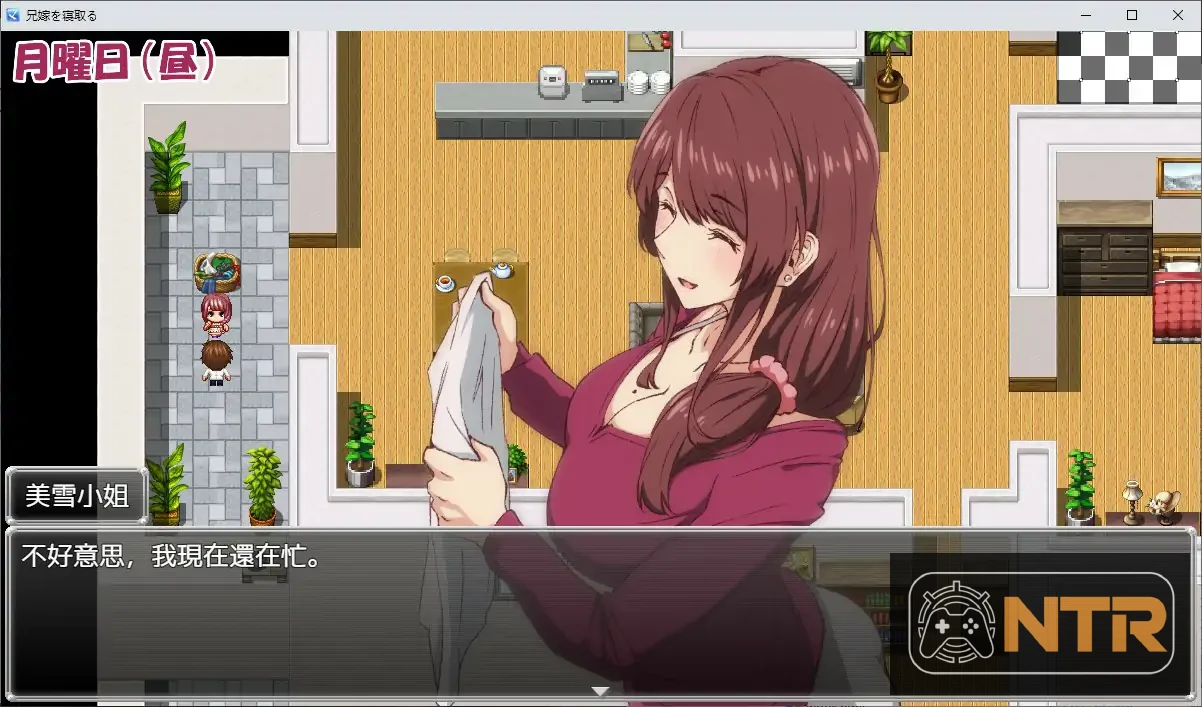 [RPG/官中/NTR美人妻] NTR兄妻~胁迫下嫂子沉沦的淫荡秘密~ [官方中文版] [PC] [FM/百度/540M]