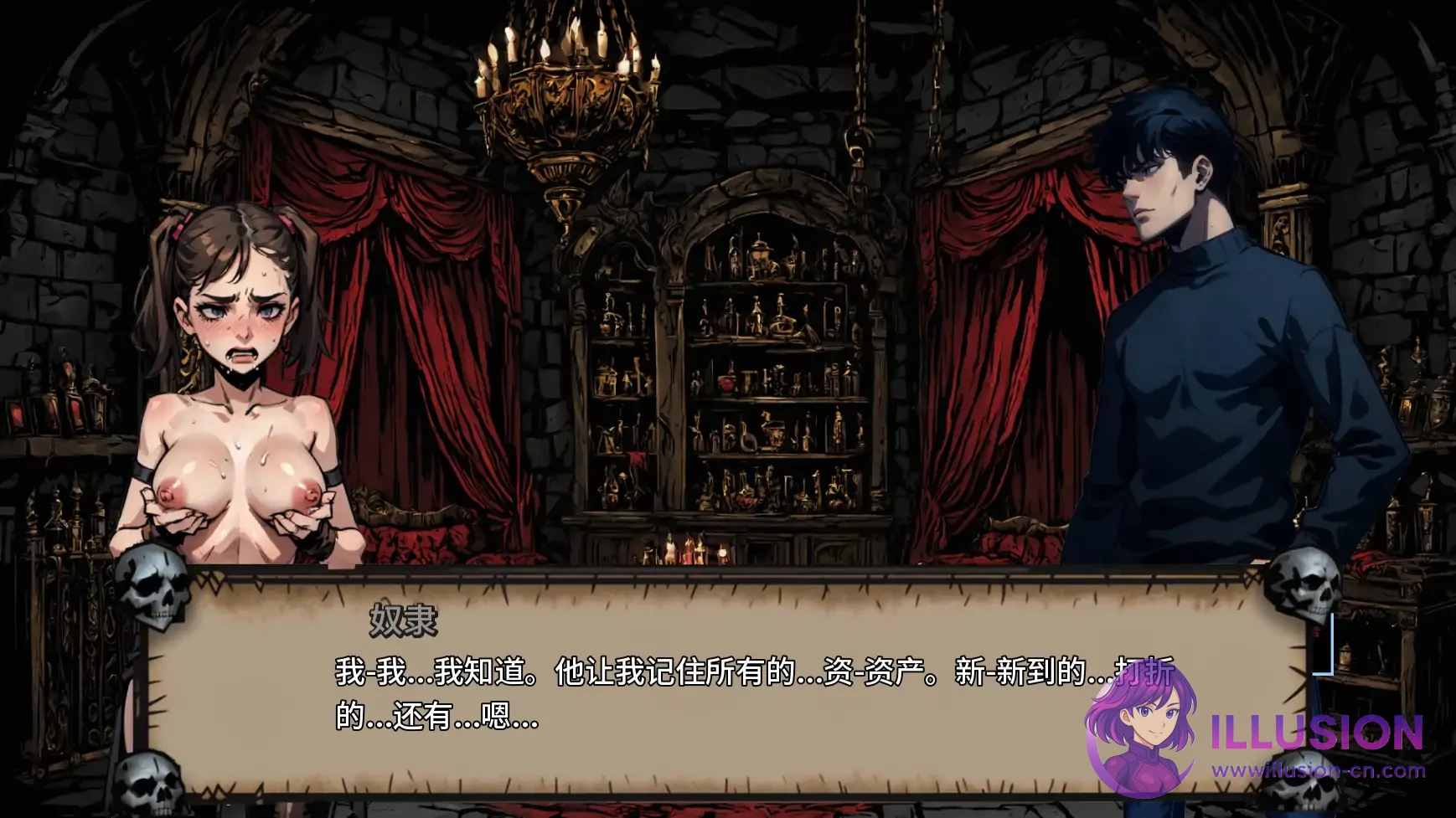 [PC/安卓SLG游戏] [精品SLG/汉化/后宫/怀孕] Forbidden Dungeon 禁忌地牢 v0.1.5 AI汉化版[PC+安卓][FM/百度/4.6G]