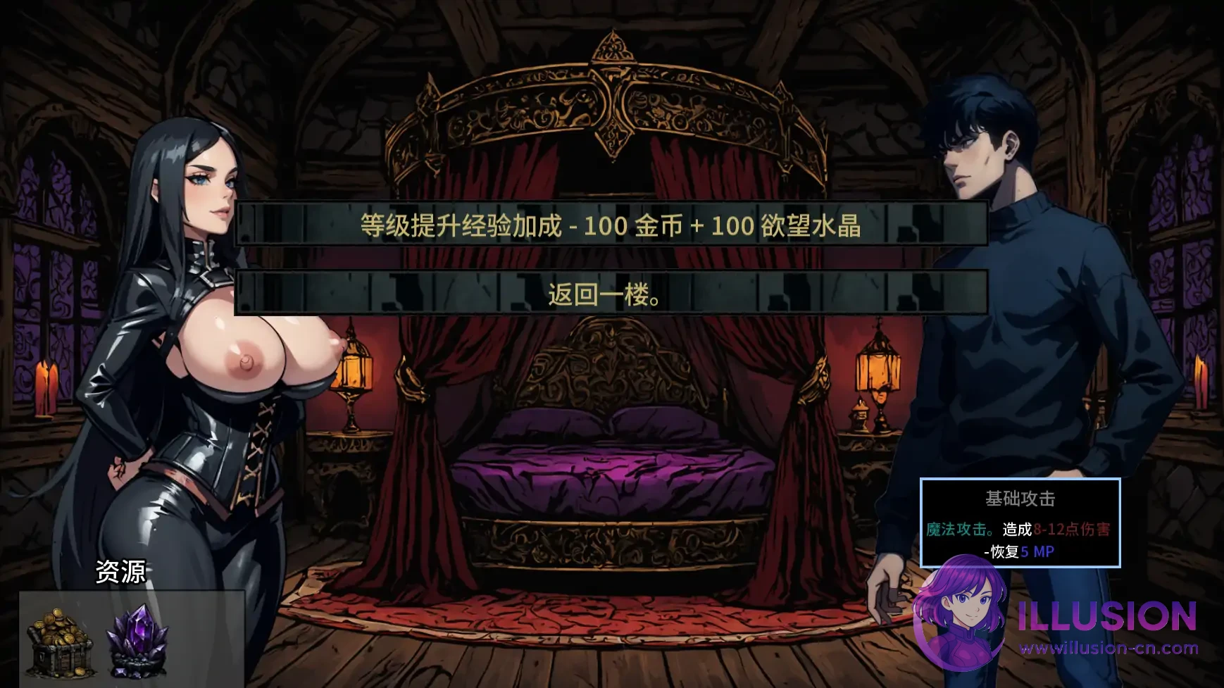 [PC/安卓SLG游戏] [精品SLG/汉化/后宫/怀孕] Forbidden Dungeon 禁忌地牢 v0.1.5 AI汉化版[PC+安卓][FM/百度/4.6G]