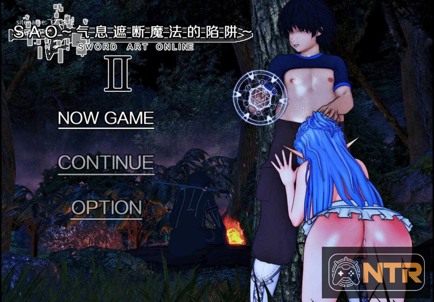 [RPG/官中/NTR/更新] SAO~气息遮断魔法的陷阱Ⅱ~  [verβ Prog3.1 Fixed 官方中文无修] [PC/安卓] [4.8G/FM/WY]