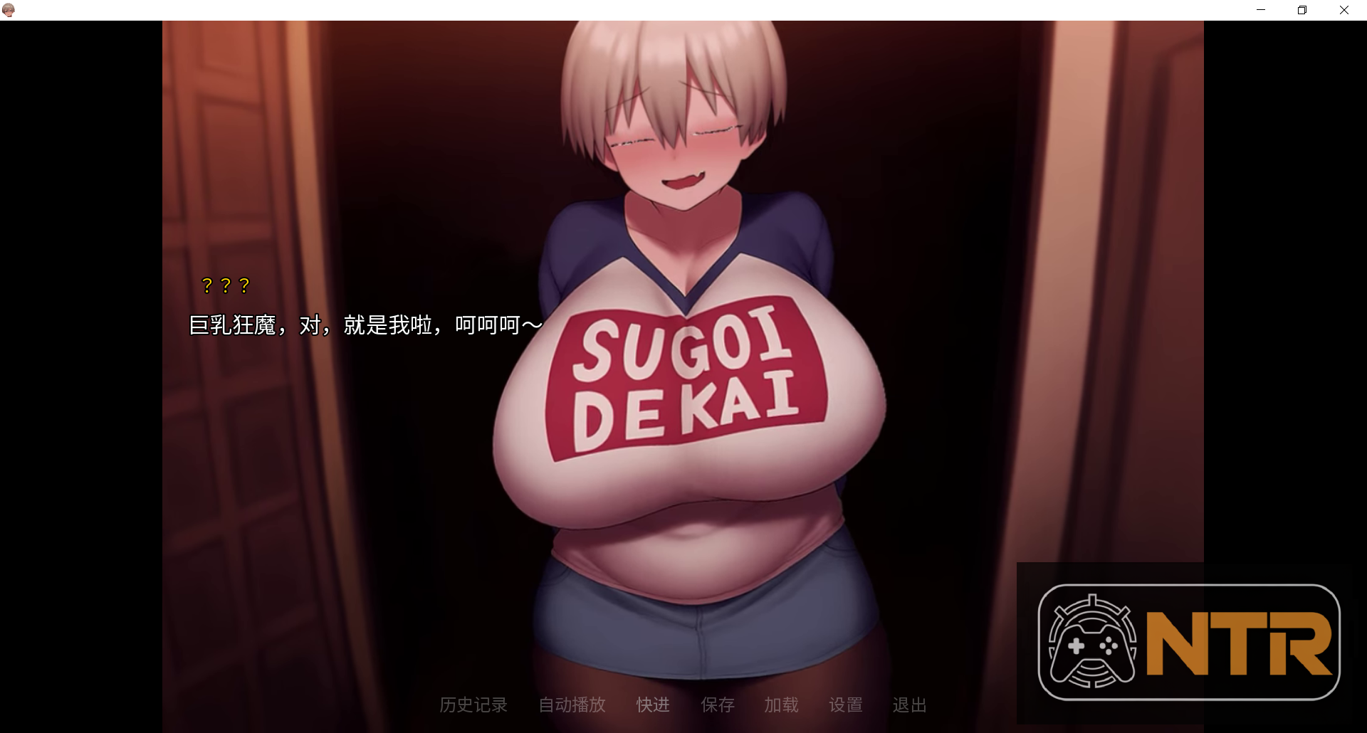 [新作SLG/动态/官中无码/双端] 宇崎酱NTR [Uzaki-Chan Wants to be your Sex Girlfriend] [v1.1] [PC+安卓] [600M]