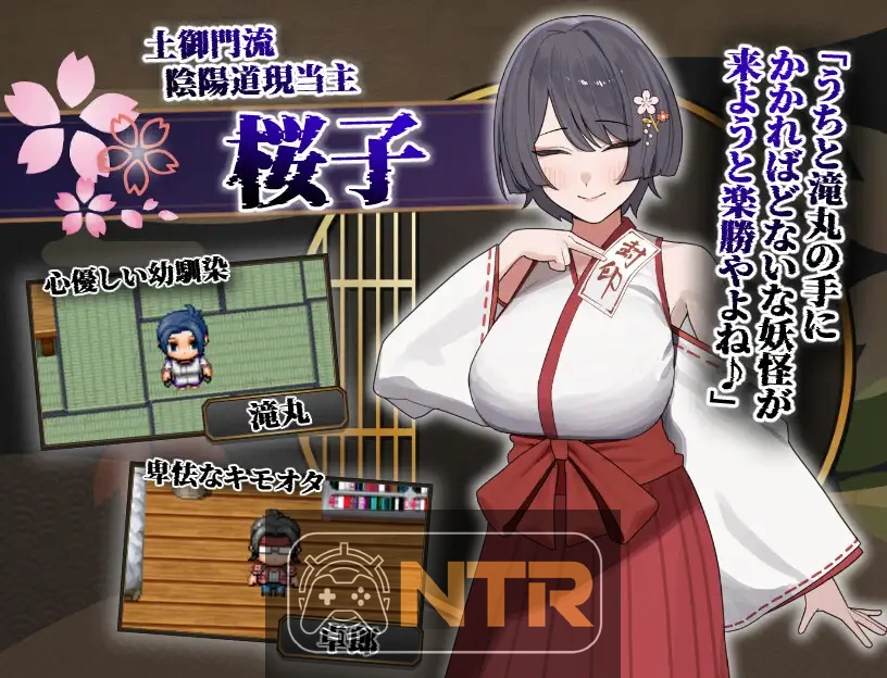 樱子寝取谭 桜子寝取られ譚 AI汉化版 [PC/安卓SLG游戏] [SLG/汉化/NTR] [507.8MB][MEGA.NZ]