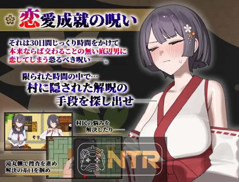 樱子寝取谭 桜子寝取られ譚 AI汉化版 [PC/安卓SLG游戏] [SLG/汉化/NTR] [507.8MB][MEGA.NZ]