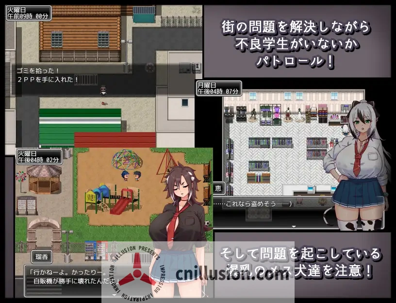 メス犬トレーニング AI汉化版 [PC/安卓] [SLG/汉化/动态] [380.2MB][MEGA.NZ]