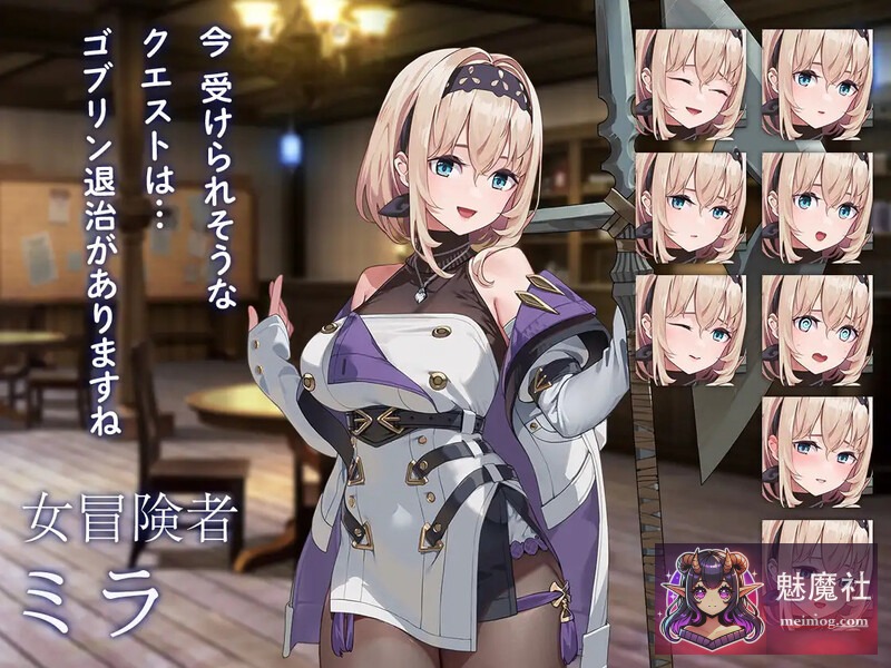 [PC/安卓ACT游戏] 【ACT/动态】旅馆、酒馆与戟 [宿と酒場とハルバード] [Ver1.0.3] [PC+安卓] [1.5G] [微云网盘/直链]