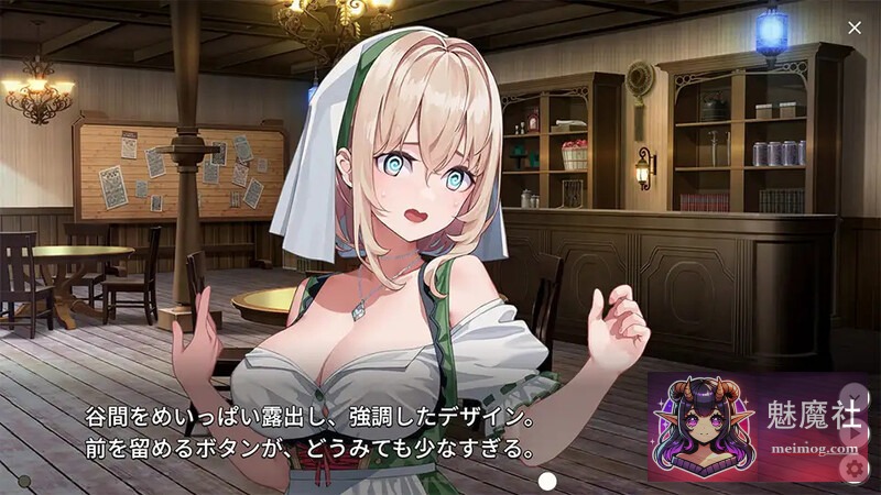 [PC/安卓ACT游戏] 【ACT/动态】旅馆、酒馆与戟 [宿と酒場とハルバード] [Ver1.0.3] [PC+安卓] [1.5G] [微云网盘/直链]