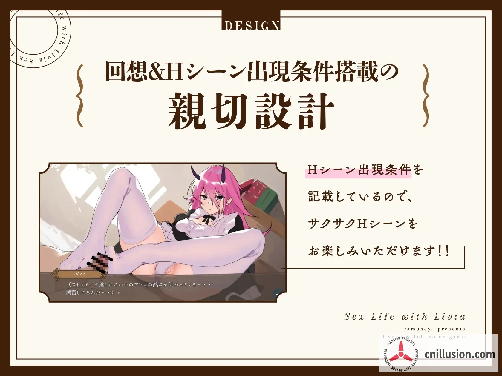 与莉薇娅的性生活 [リヴィアとの性活【Live2D×フルボイス】] [正式版] [PC] [FM/百度/1.5G]