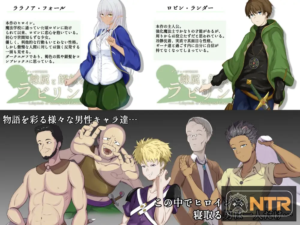 [PC-RPG游戏] [超社保RPG/汉化/NTR/更新] 隶属与解放的迷宫  [V1.40 AI汉化版+全CG存档] [PC] [FM/百度/3.5G]