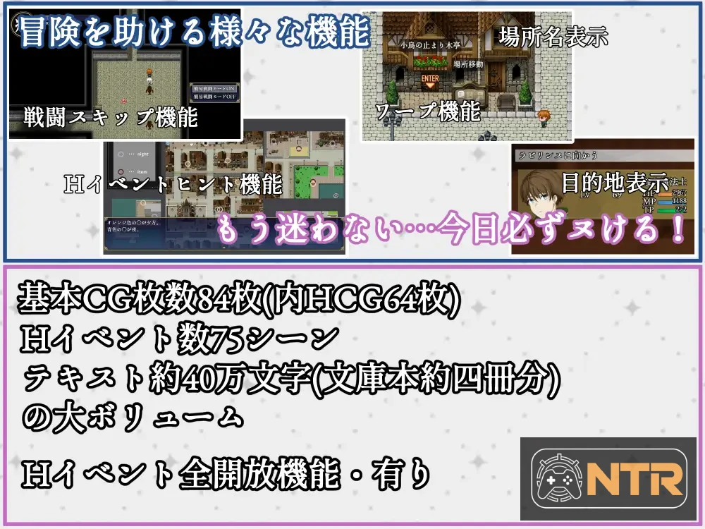 [PC-RPG游戏] [超社保RPG/汉化/NTR/更新] 隶属与解放的迷宫  [V1.40 AI汉化版+全CG存档] [PC] [FM/百度/3.5G]