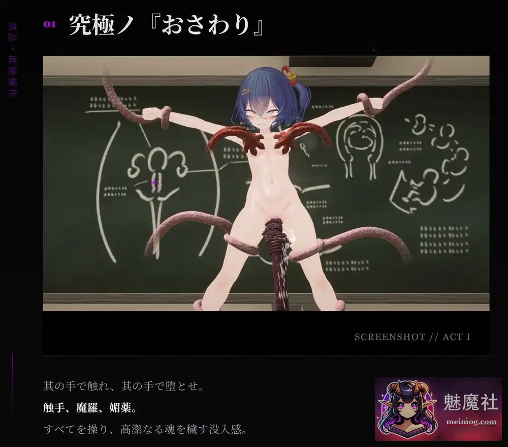 淫穴調伏トエハ [淫穴調伏トエハ ～退魔巫女3Dおさわりシミュレーション～] [Ver1.01 AI汉化版] [PC] [FM/百度/1.6G]