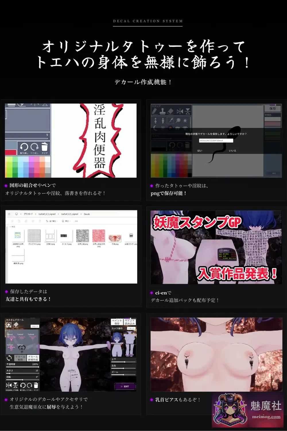 淫穴調伏トエハ [淫穴調伏トエハ ～退魔巫女3Dおさわりシミュレーション～] [Ver1.01 AI汉化版] [PC] [FM/百度/1.6G]