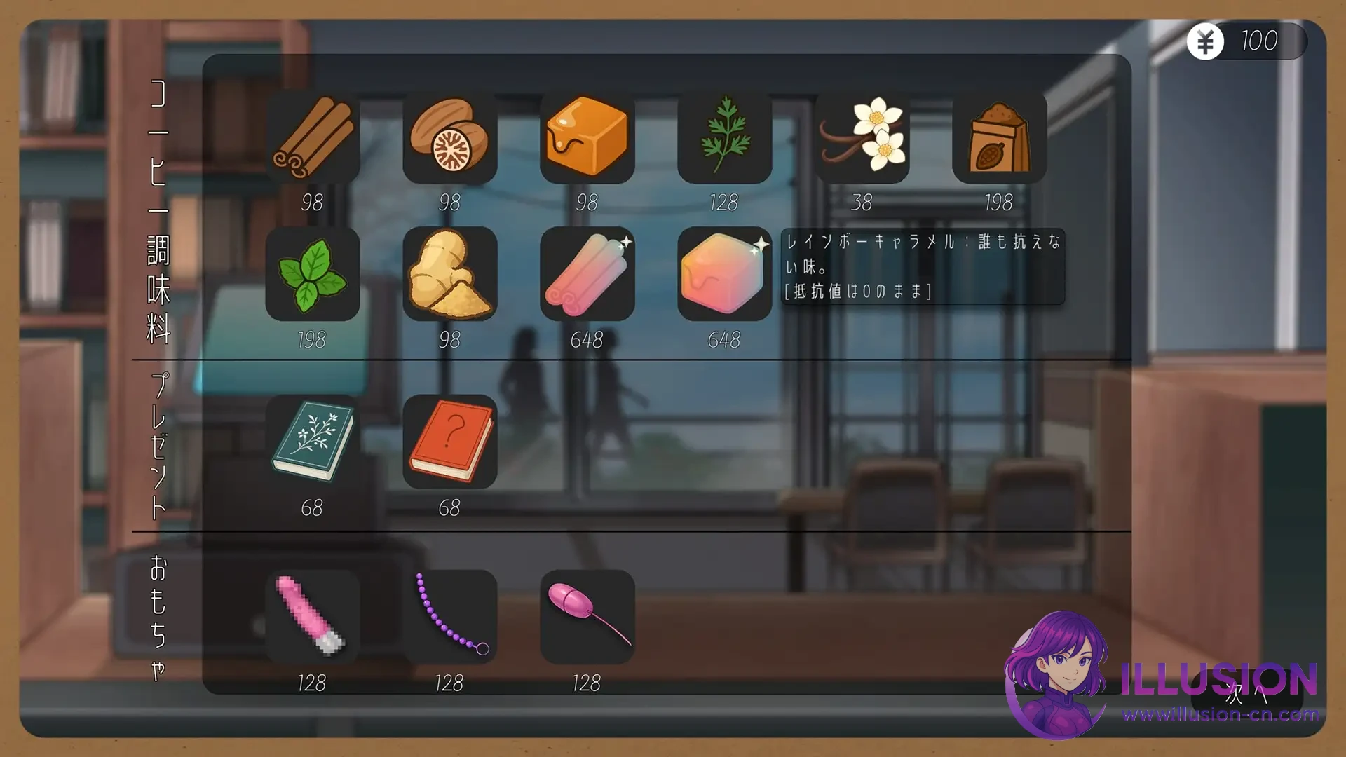 [互动SLG/官中/动态] 相遇书店 [出会い本屋 / Serendipity Bookshop] [1.02 官方中文步兵版] [PC+安卓] [FM/百度/300M]