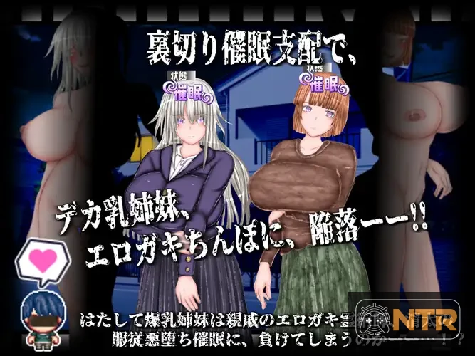 [新作RPG/汉化/NTR巨乳] 恶堕×寝取：同居生活 悪堕ち×寝取られ ルームシェア AI汉化版 [1.1G] [微云网盘/直链]