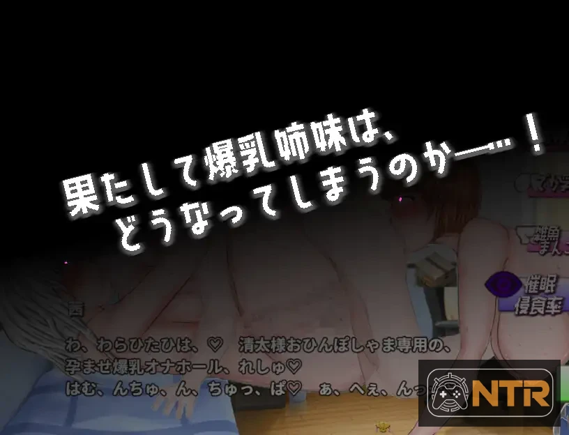 [新作RPG/汉化/NTR巨乳] 恶堕×寝取：同居生活 悪堕ち×寝取られ ルームシェア AI汉化版 [1.1G] [微云网盘/直链]