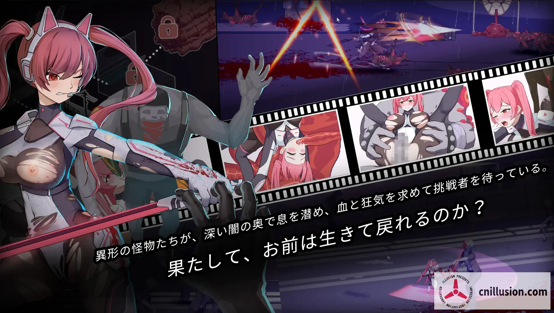 [PC-ACT游戏] 【ACT/官中/动态】生化禁区 官方中文版【650M】【微云网盘/直链】