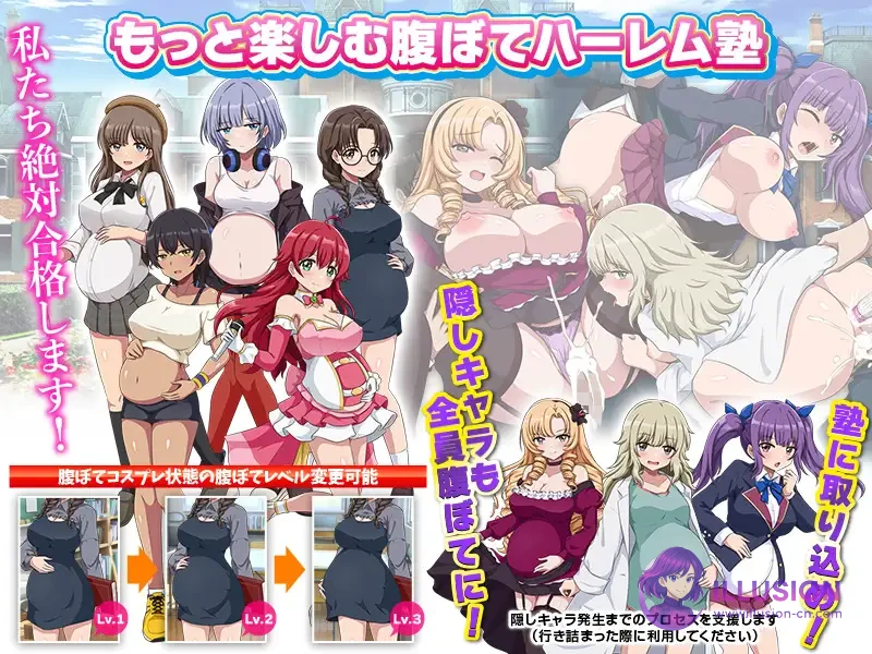 [PC-RPG游戏] [新作RPG/汉化/后宫/怀孕] 突破难关！超级精英备孕私塾[AI汉化版] [PC] [FM/百度/1G]