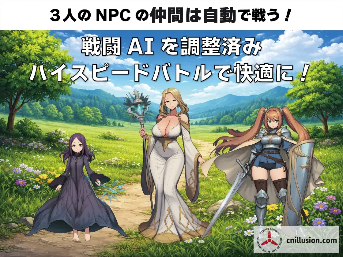 [PC-RPG游戏] [新作RPG/汉化/睡剑/战斗H] NPC奸：毫无反应的少女们[AI汉化版] [PC] [FM/百度/1G]