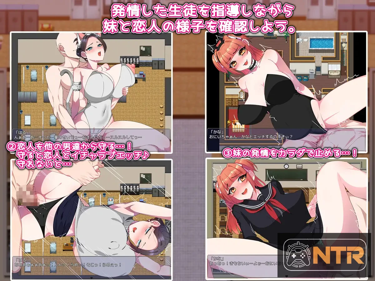 被发情药污染的校园 [発情ドラック学園で蔓延中～] [正式版 内嵌汉化版] [PC+安卓] [FM/百度/850M]