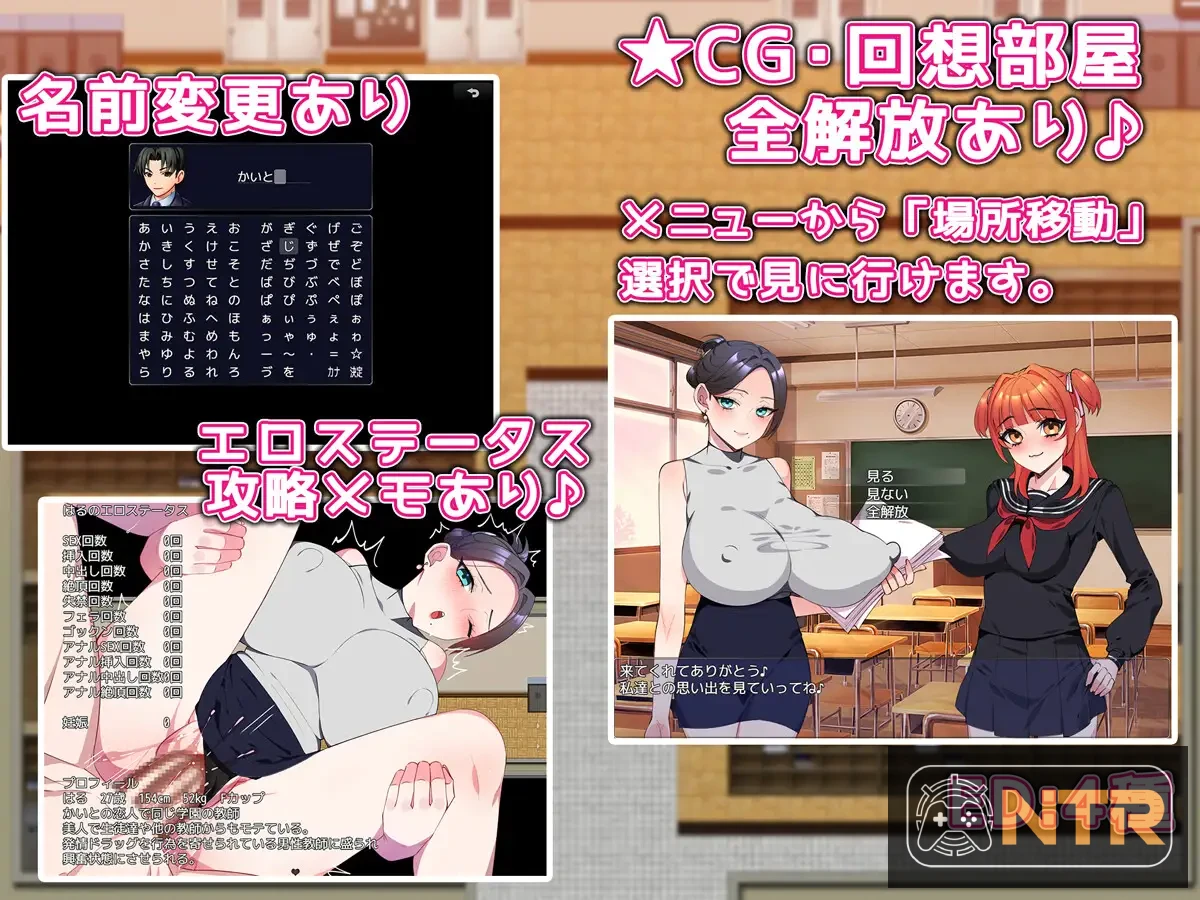 被发情药污染的校园 [発情ドラック学園で蔓延中～] [正式版 内嵌汉化版] [PC+安卓] [FM/百度/850M]