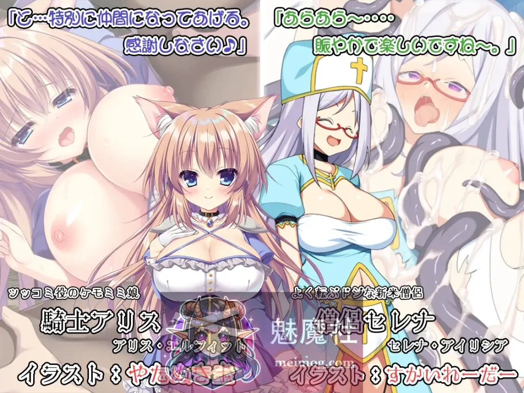おっぱい剣士がクエストしてたら魔王討伐してました【Episode:01】 官方中文版 [PC/安卓] [SLG/汉化/动态] [2G][MEGA.NZ]