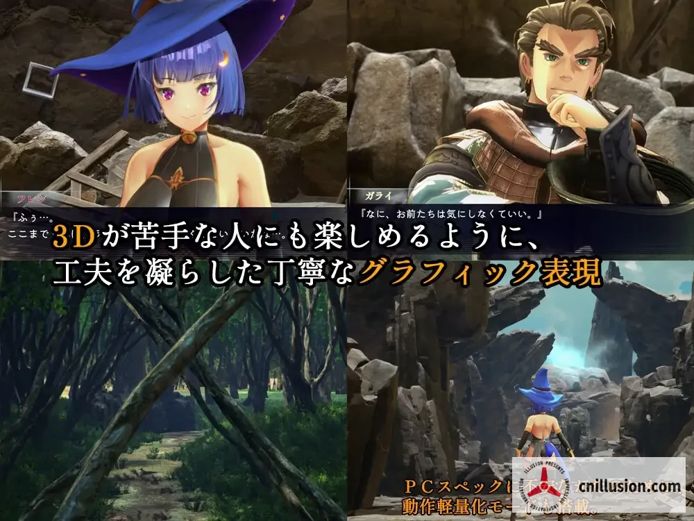 终焉之国与初始魔女 [終わりの王国始まりの魔女 / The Kingdom of the End: The Witch of the Beginning] [Ver1.20] [PC] [3.5G微云网盘/直链]