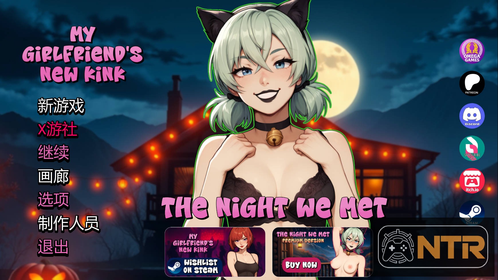 [PC-SLG游戏] [SLG/汉化/NTR] 我们相遇的那晚 [The Night We Met] [v1.0 AI汉化] [PC] [1.5G/FM/WY]