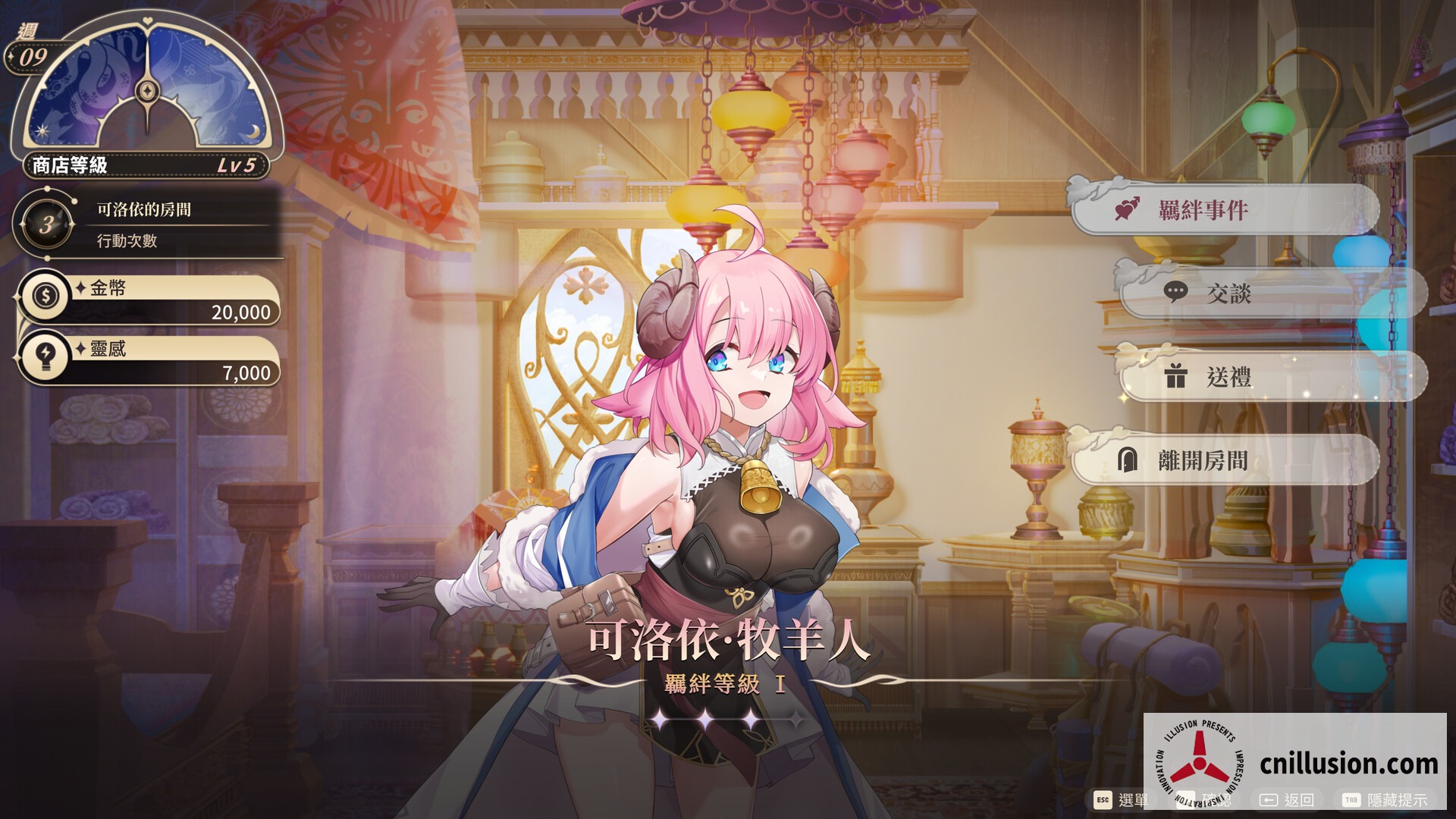 [PC-SLG游戏] [SLG/官中/动态] 异世界情趣用品店 [Isekai Sex Boutique] [v1.2.6 +DLC 官方中文] [PC][2.8G/FM/WY]