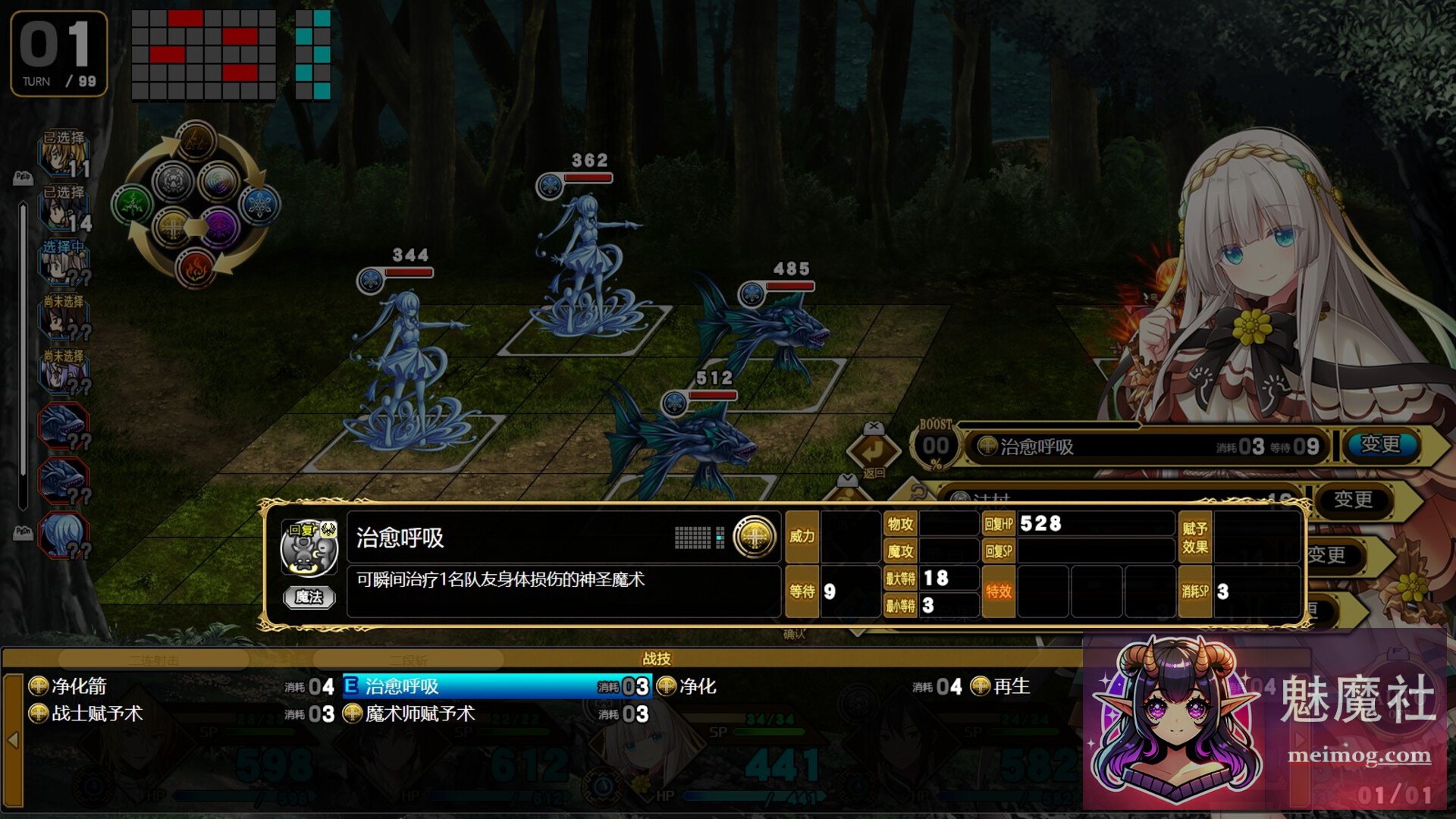 [RPG/官中/新作] 万千定数孤注破晓之刻 [v1.04.0020 官方中文] [PC] [5.8G/FM/WY]