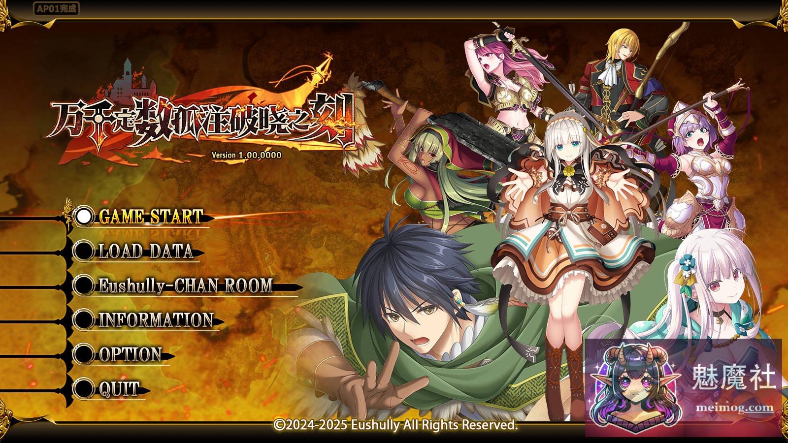 [RPG/官中/新作] 万千定数孤注破晓之刻 [v1.04.0020 官方中文] [PC] [5.8G/FM/WY]