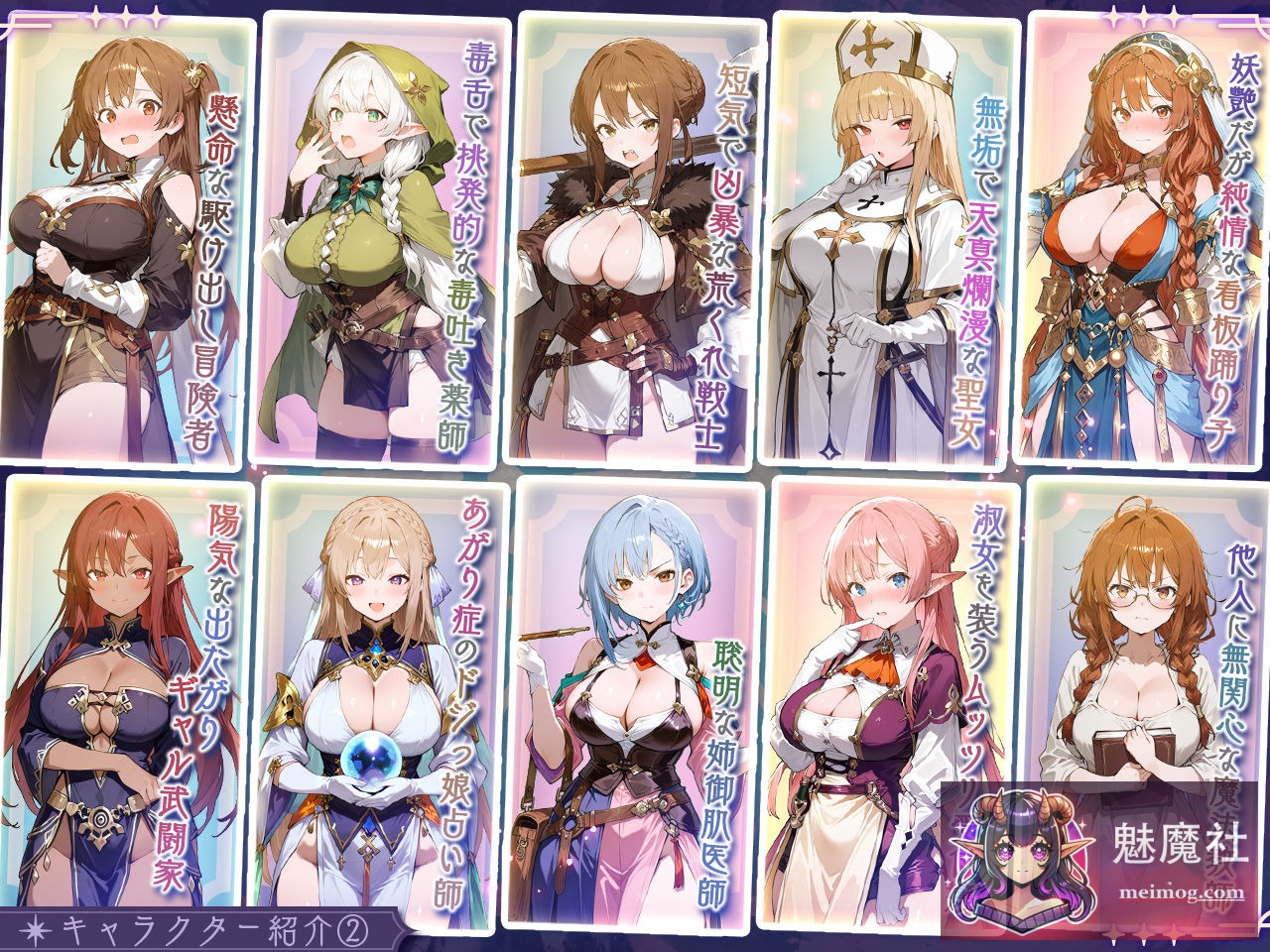 [社保新作SLG/动态/母乳] 别让魔女住进这间旅馆 [この宿に魔女を泊めるな] [v260220 正式版] [PC]