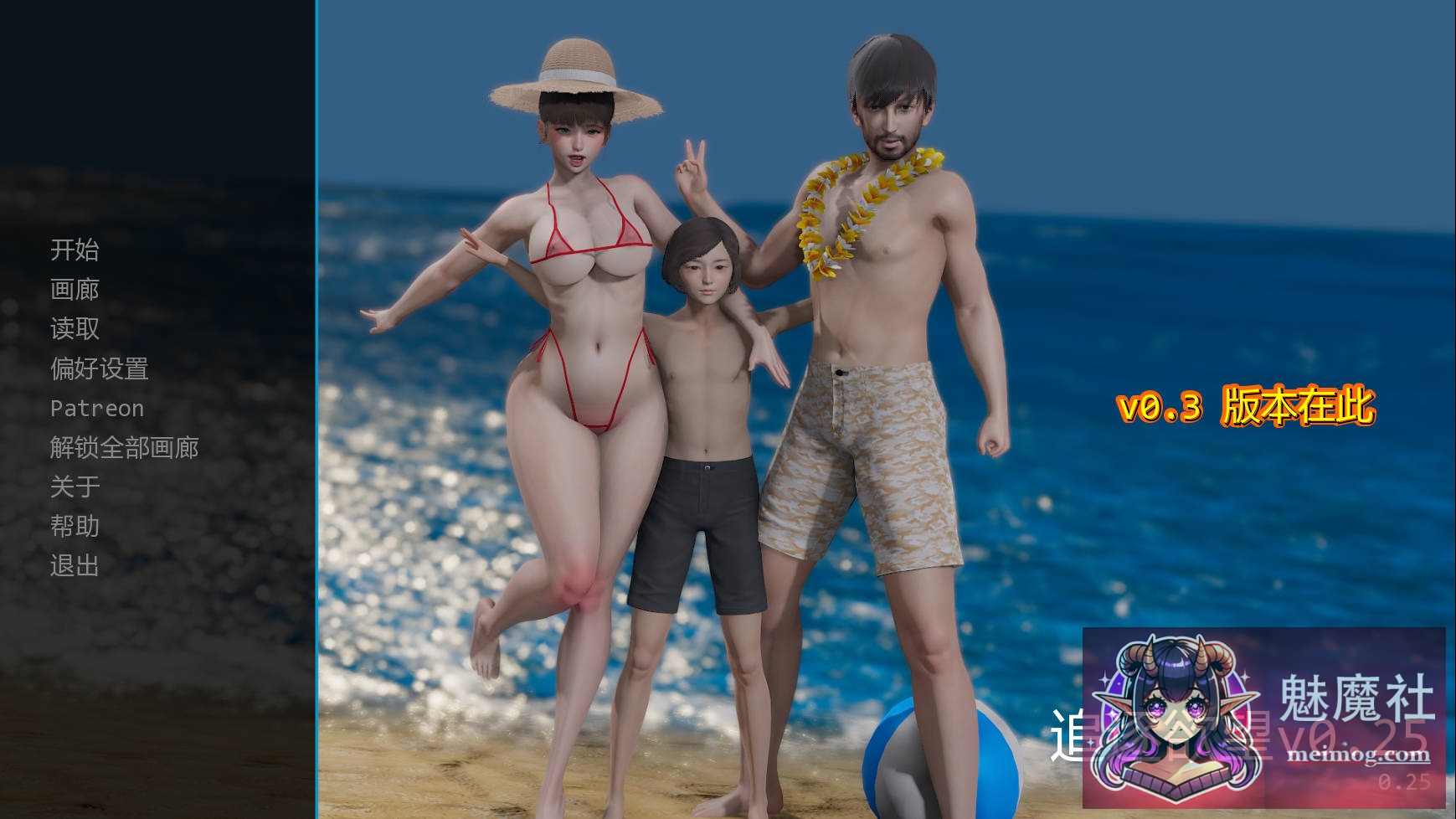 [PC-SLG游戏] [SLG/汉化/动态] 追逐欲望 [Chasing Desires] [v0.25 AI汉化] [PC] [1.8G/FM/WY]