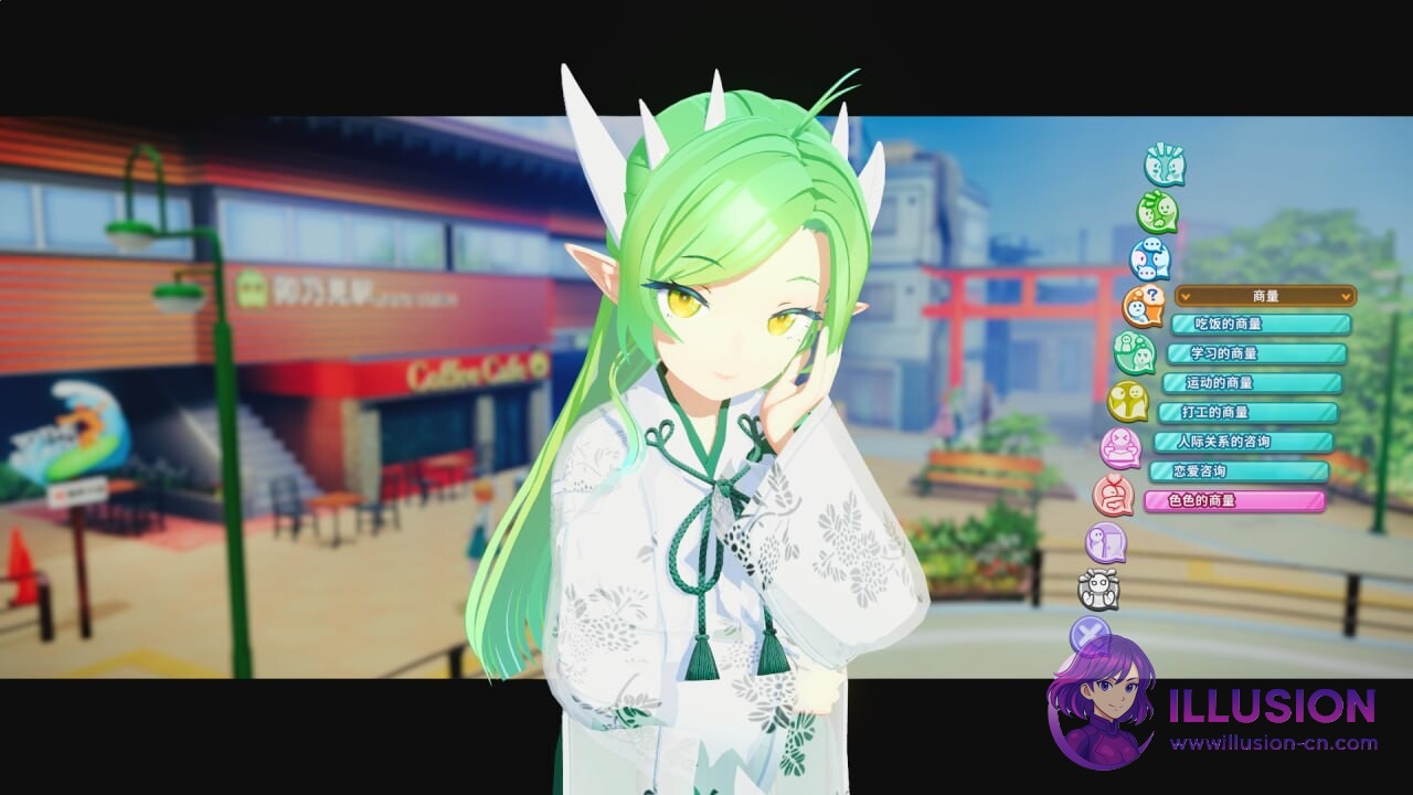 [3D大作/i社/开放世界/动态] 夏日狂欢 [サマバケ！すくらんぶる] [v1.16 精翻汉化版+去码+全DLC+修改器] [PC] [FM/百度/26G]