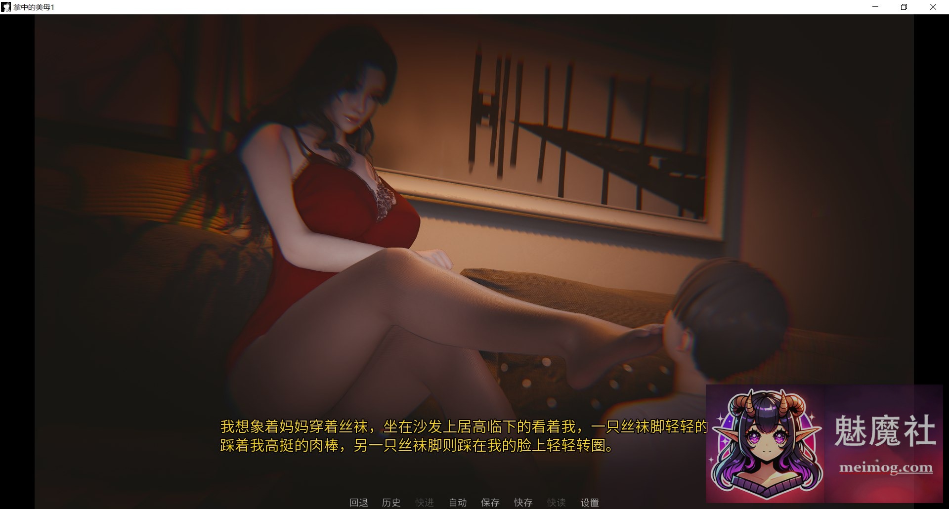 [SLG/官中/动态/母子] 掌中的美母 [官方中文步兵版+小说完结版] [PC+安卓] [FM/百度/5.7G]
