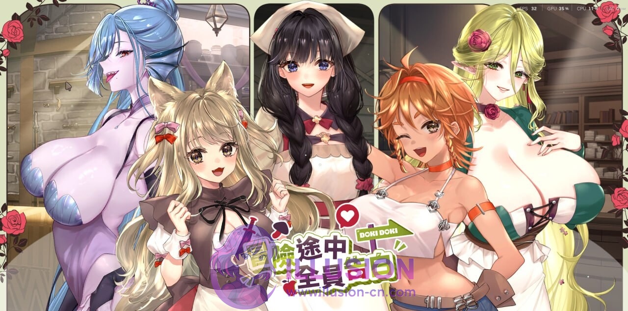 [新作SLG/官中/动态/爆乳] 冒险途中全员告白 Love Confessions on the Adventure Demo 官中步兵版[FM/百度/4G]