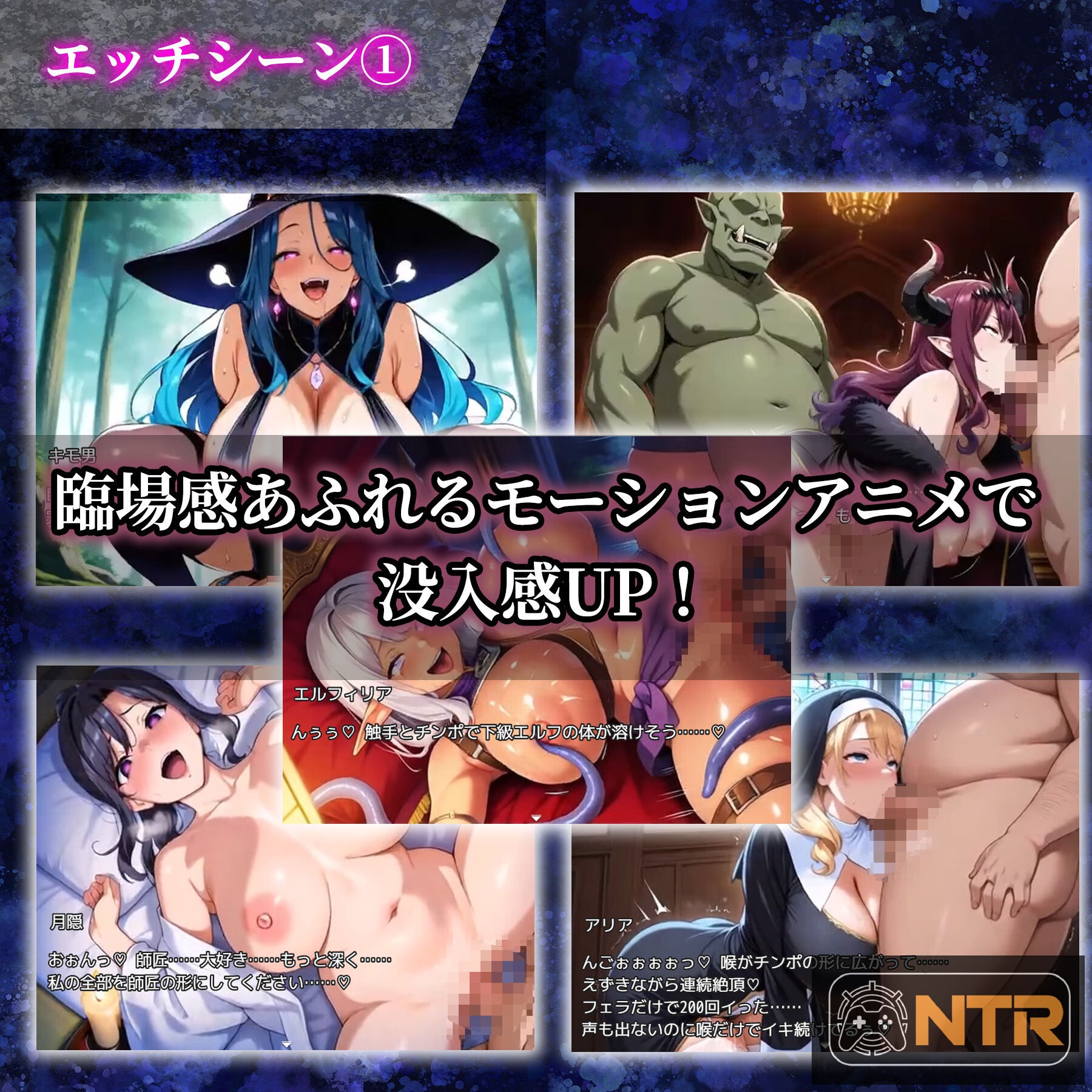 催眠洗脑～完全沦陷异世界篇～ [催眠洗脳〜完堕ち異世界編〜] [Ver1.0 AI汉化版+存档]