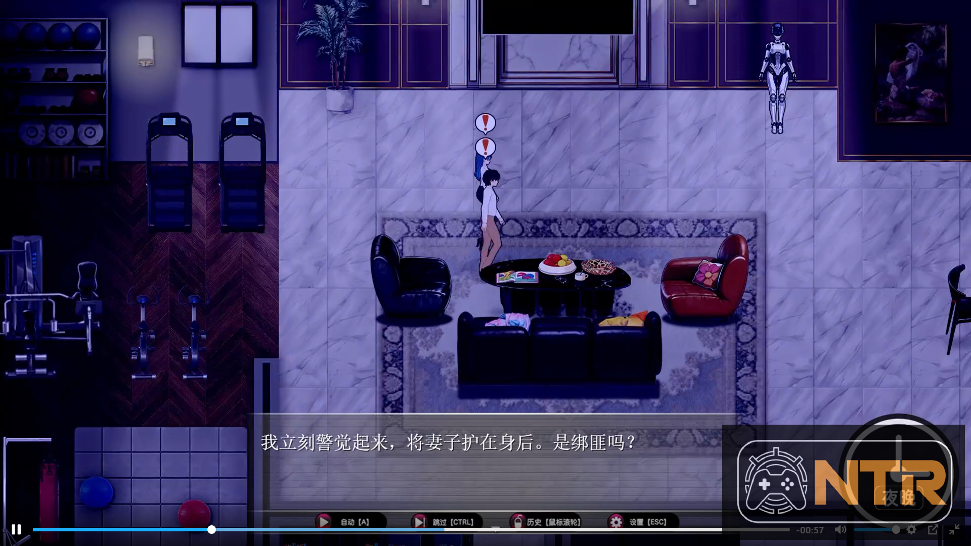 乐园实验计划 - 我和妻子在孤岛被囚禁的30天 [V0.32 官方中文版] [PC]