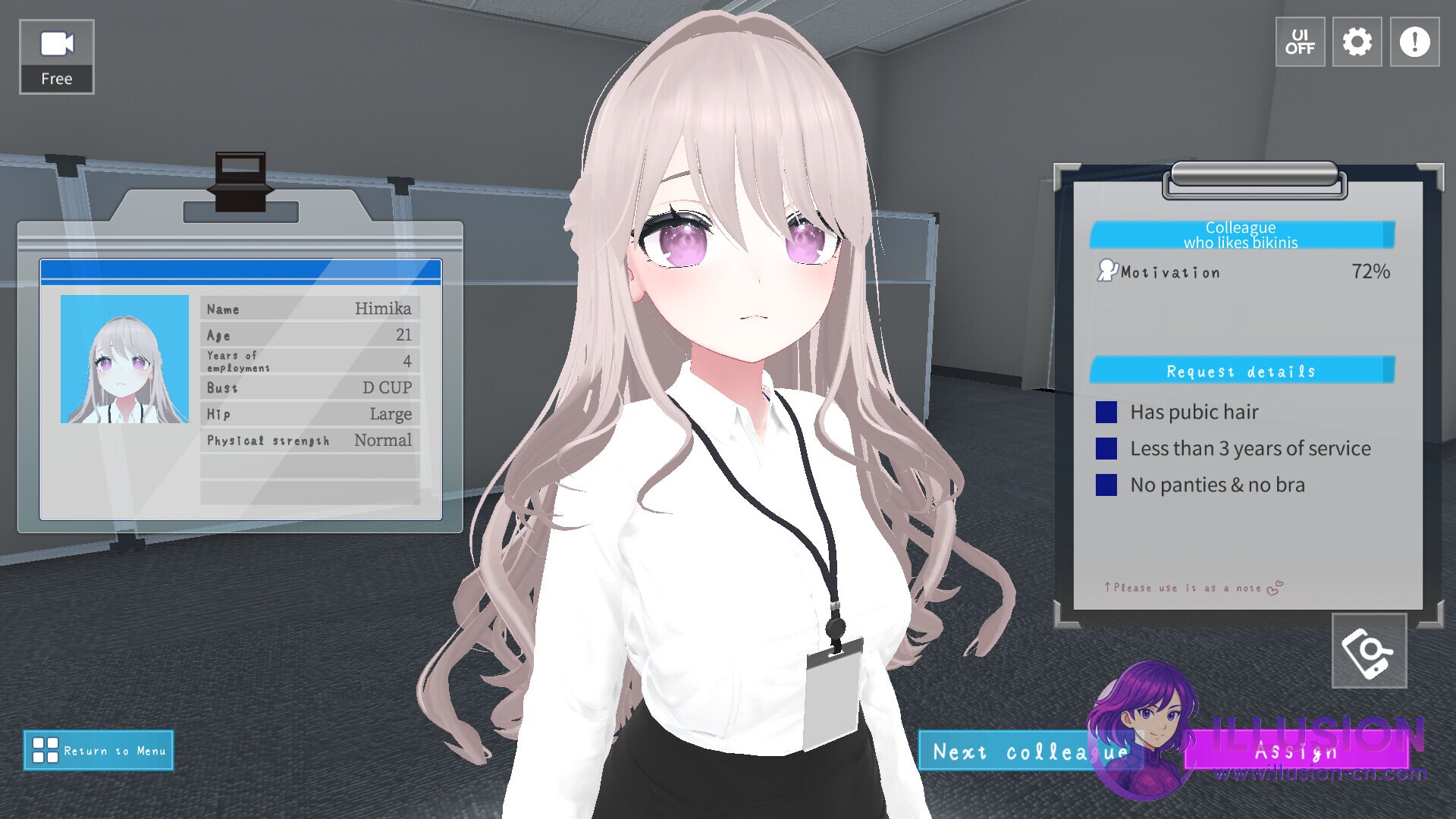 今日起你就进性处理科啦！ Let's Start Managing the Sexual Relief Department! [官方中文步兵版] [PC] [1.2G/FM/百度]