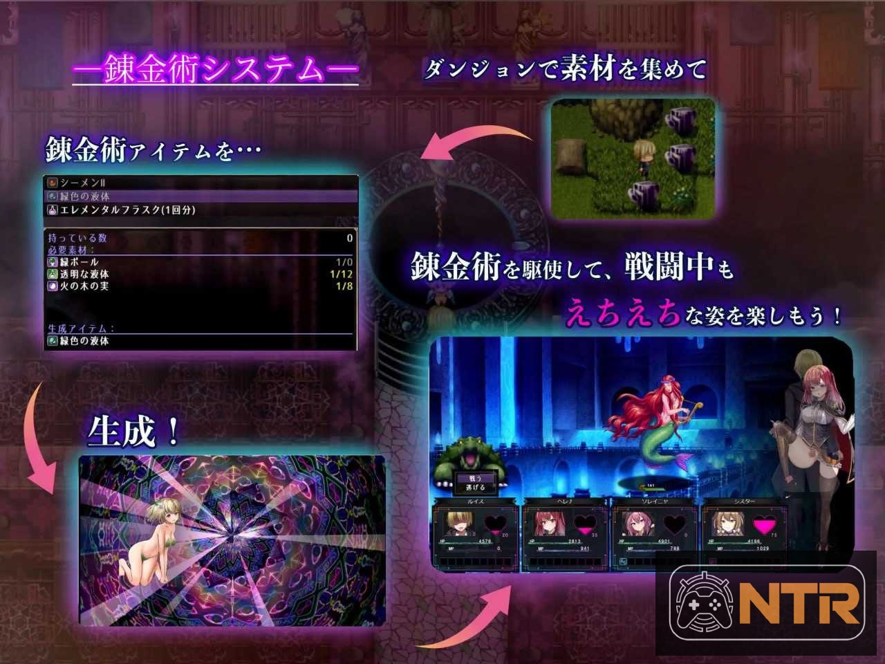 魔术学校的落第炼金术师 [魔術学校の落ちこぼれ錬金術師] [Ver2.0 AI汉化版] [PC]