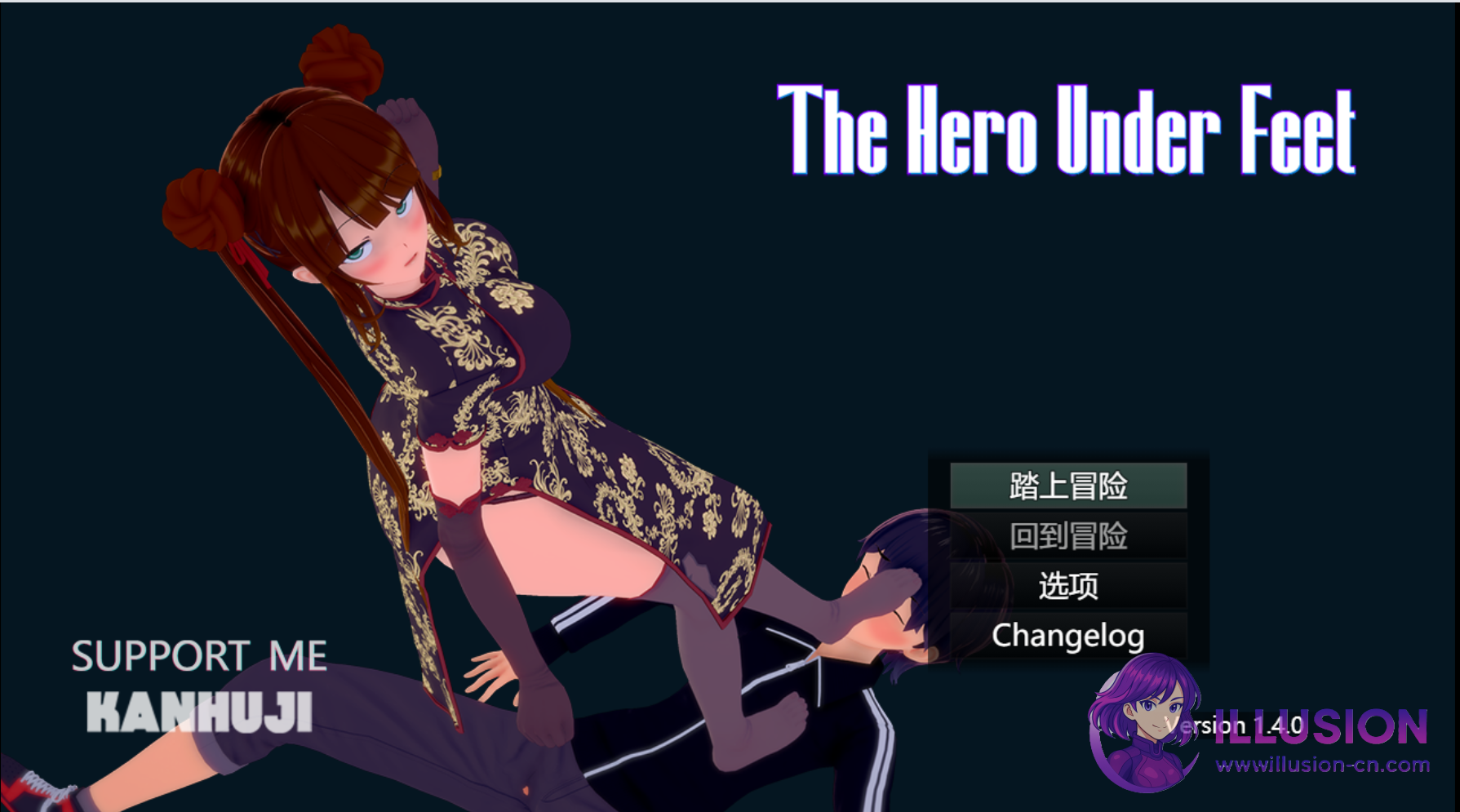 [PC/安卓RPG游戏] [新作RPG/官中/足控/丝袜]足下勇者 [The Hero Under Feet] [v1.4.0 官方中文版] [PC+安卓JoiPlay] [FM/百度/1G]