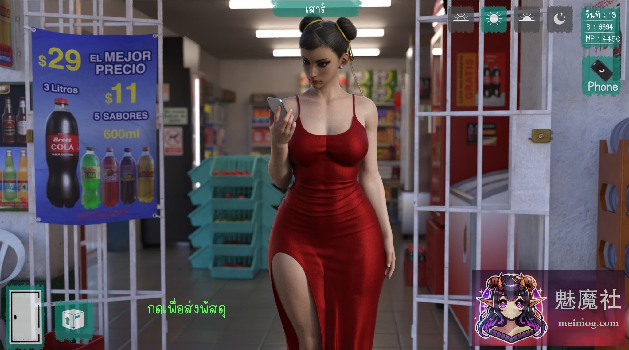 [SLG/汉化/动态] 淘气幽灵少女 [Cheeky Ghost Girl] [v0.12.1 AI汉化] [PC/Android][1.4G/FM/WY]