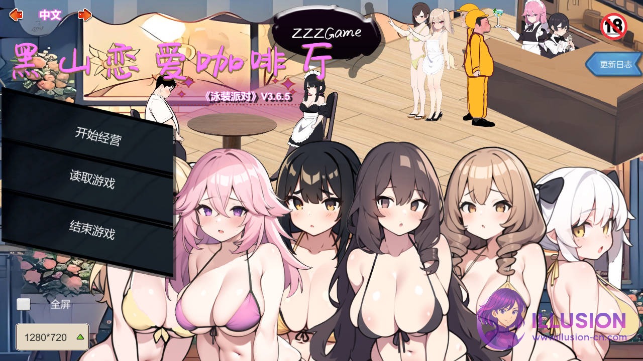 黑山恋爱咖啡厅 [BM Love Cafe / 黒山恋愛カフェ] [V3.6.5 官方中文版] [PC]