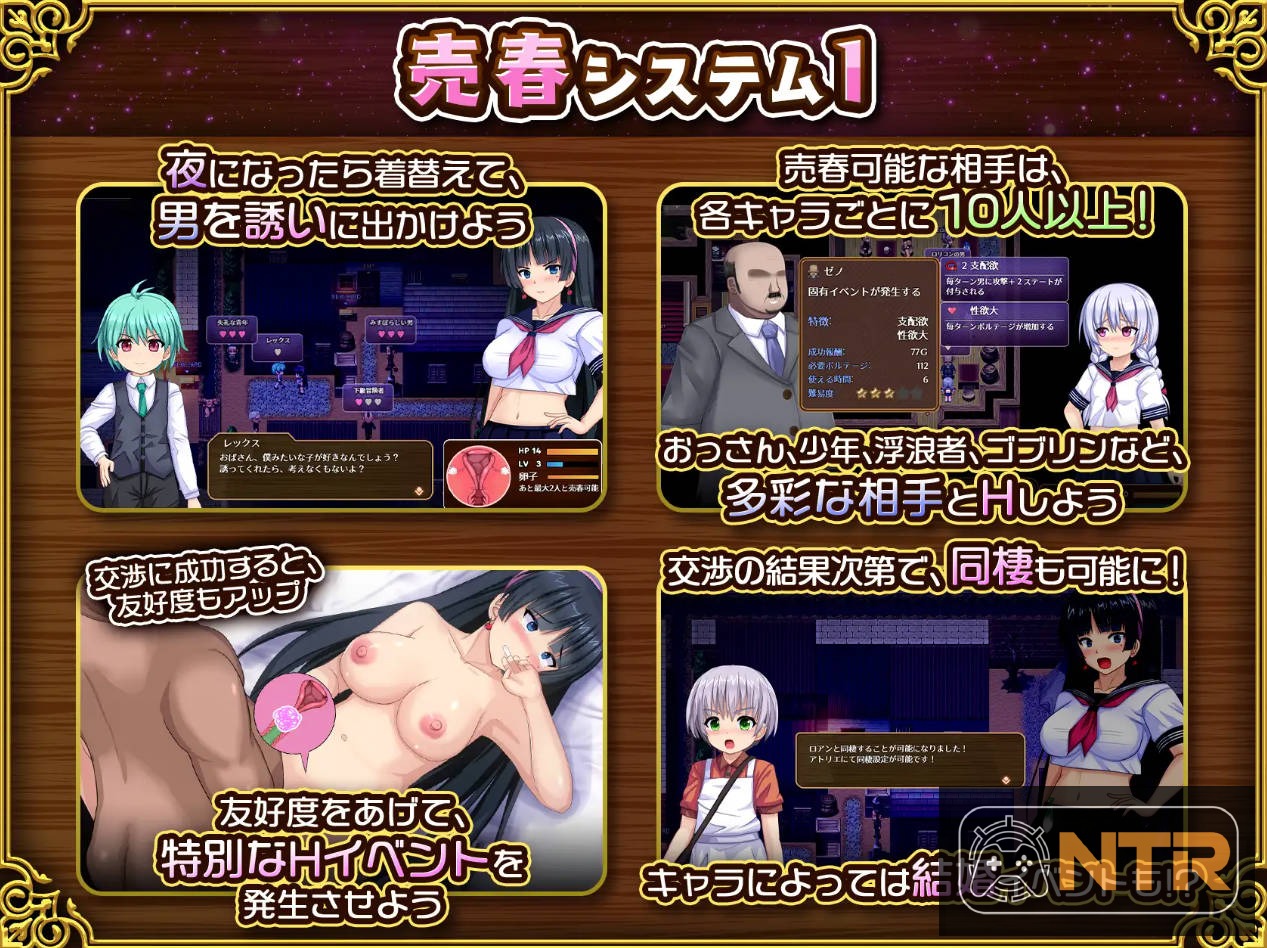 人妻剑士沙月的被NTR卖春记 [人妻剣士サツキの寝取られ売春記] [v1.0.02 AI汉化版] [PC]